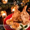 メリークリスマス♪クリスマスファミリーセット★販売♪